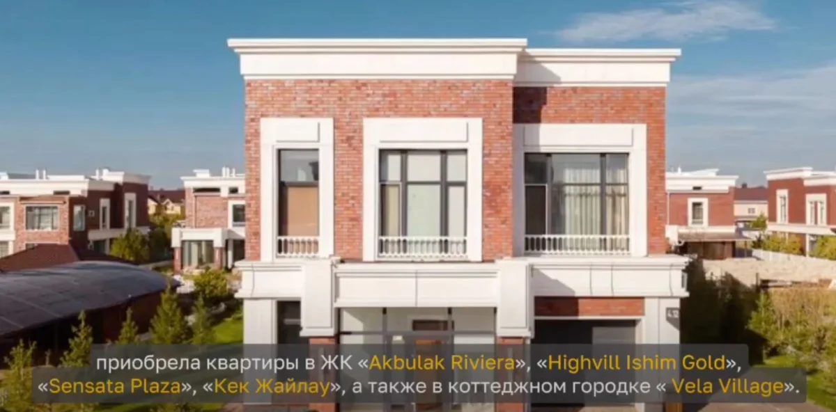 Аукционға шығарылатын мүлік