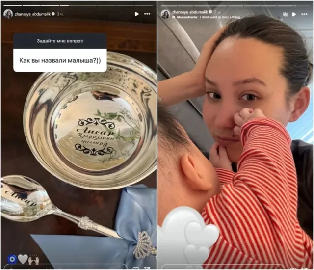 Ана рөлі мен жаңа өмір кезеңі
