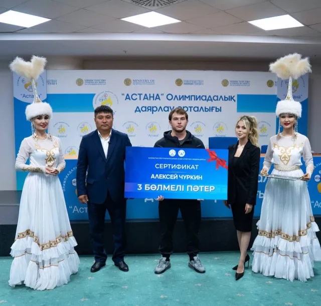 Атлет федерация басшыларына алғыс білдірді