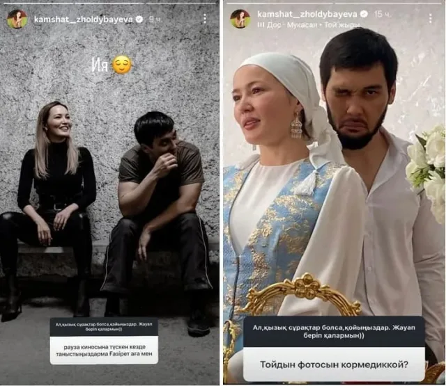 Махаббат түсірілім алаңында басталған