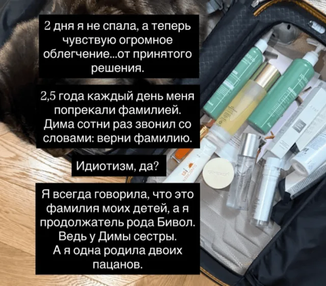 Әлеуметтік желідегі мәлімдеме