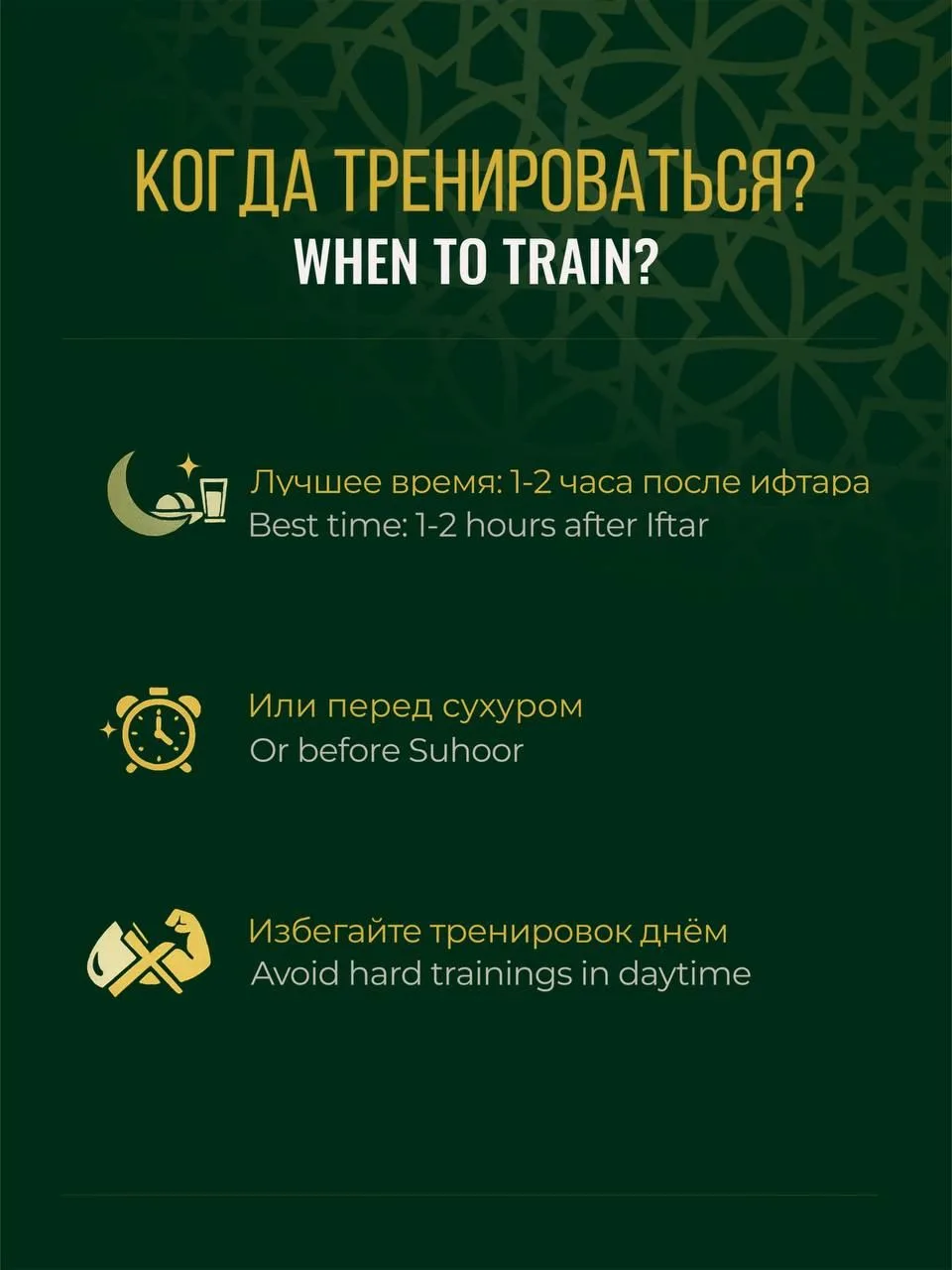 Оразада қалай жаттығу керек? Кәсіпқой боксшы сырын бөлісті