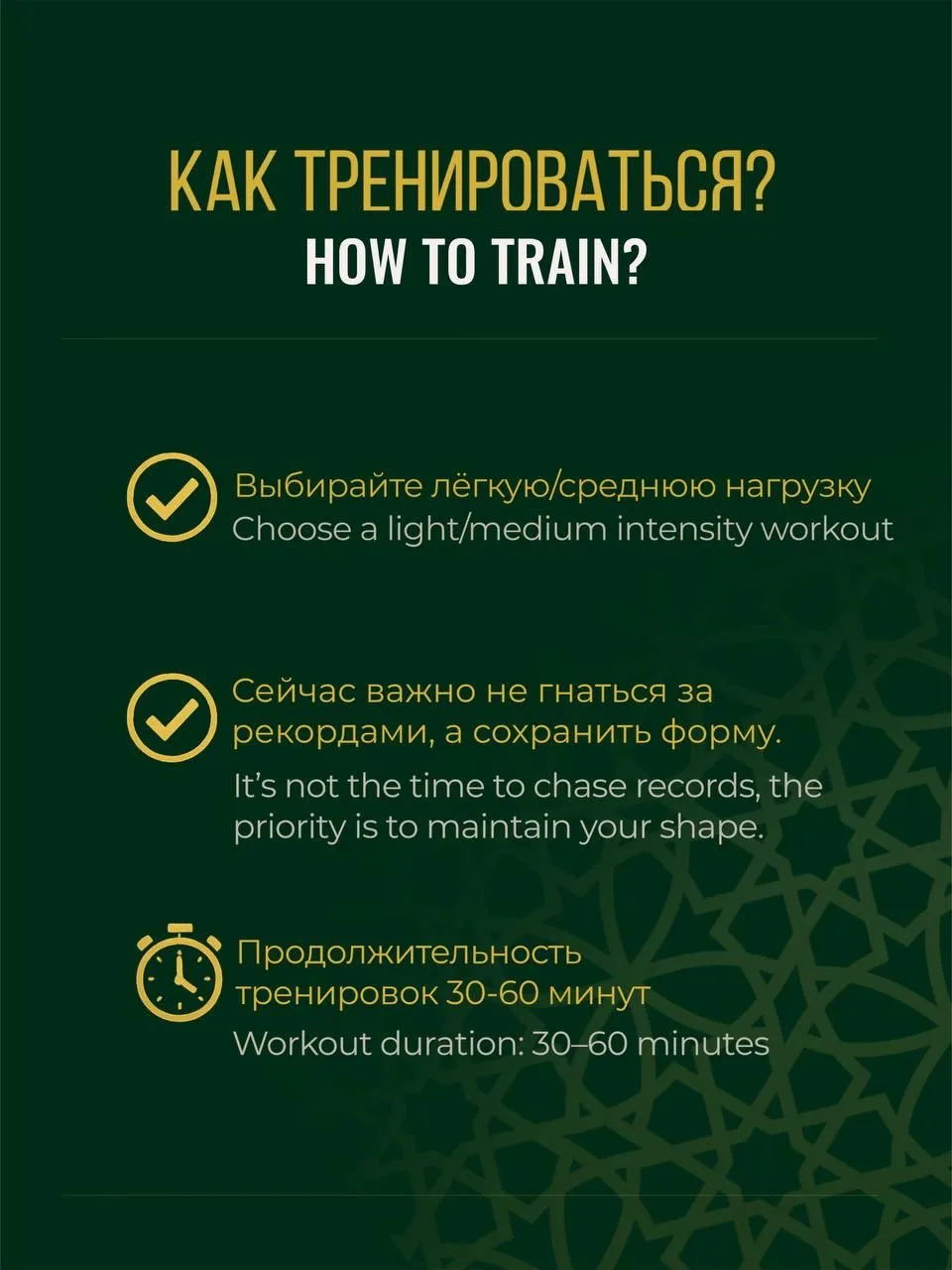 Оразада қалай жаттығу керек? Кәсіпқой боксшы сырын бөлісті