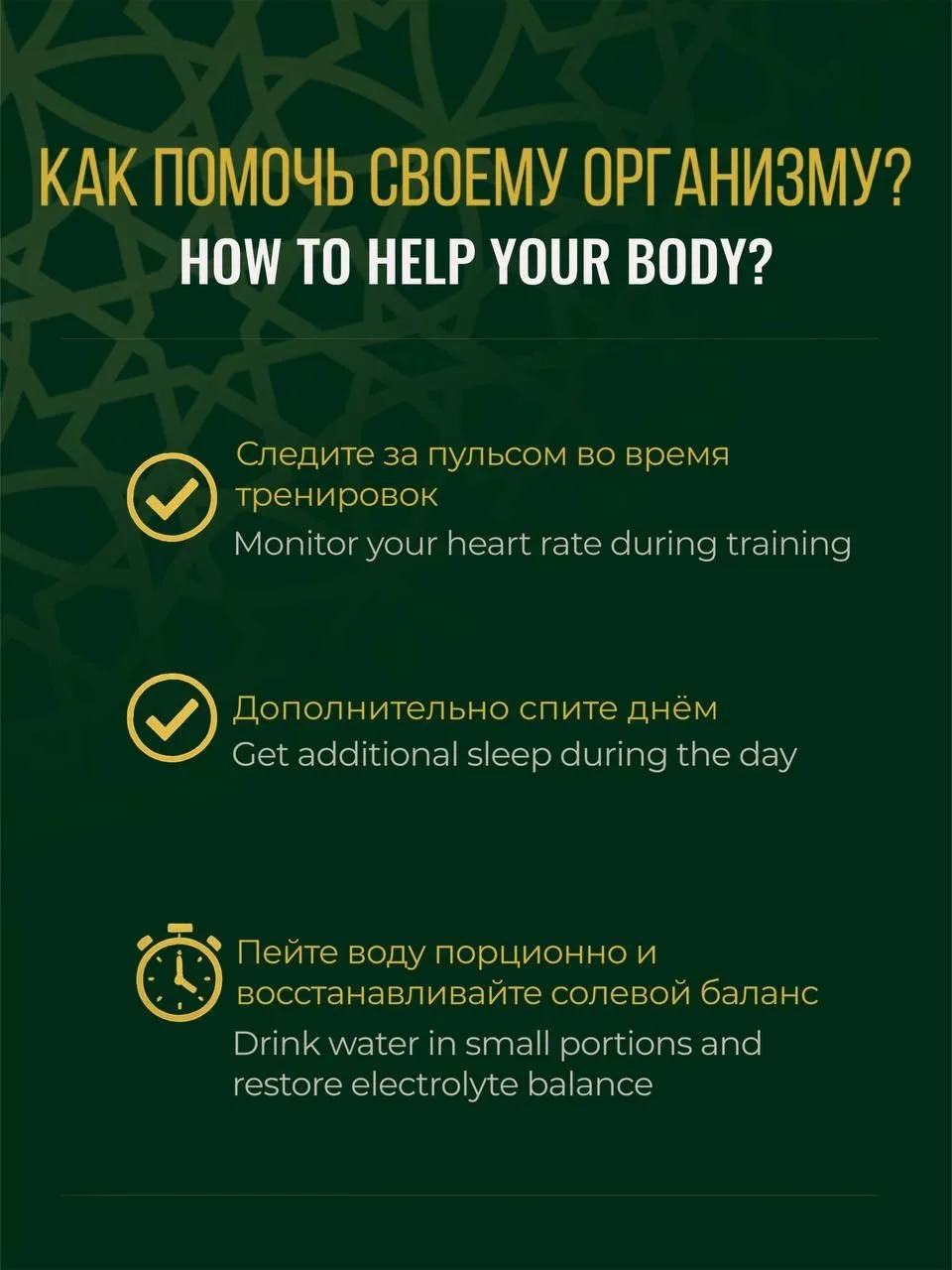 Оразада қалай жаттығу керек? Кәсіпқой боксшы сырын бөлісті