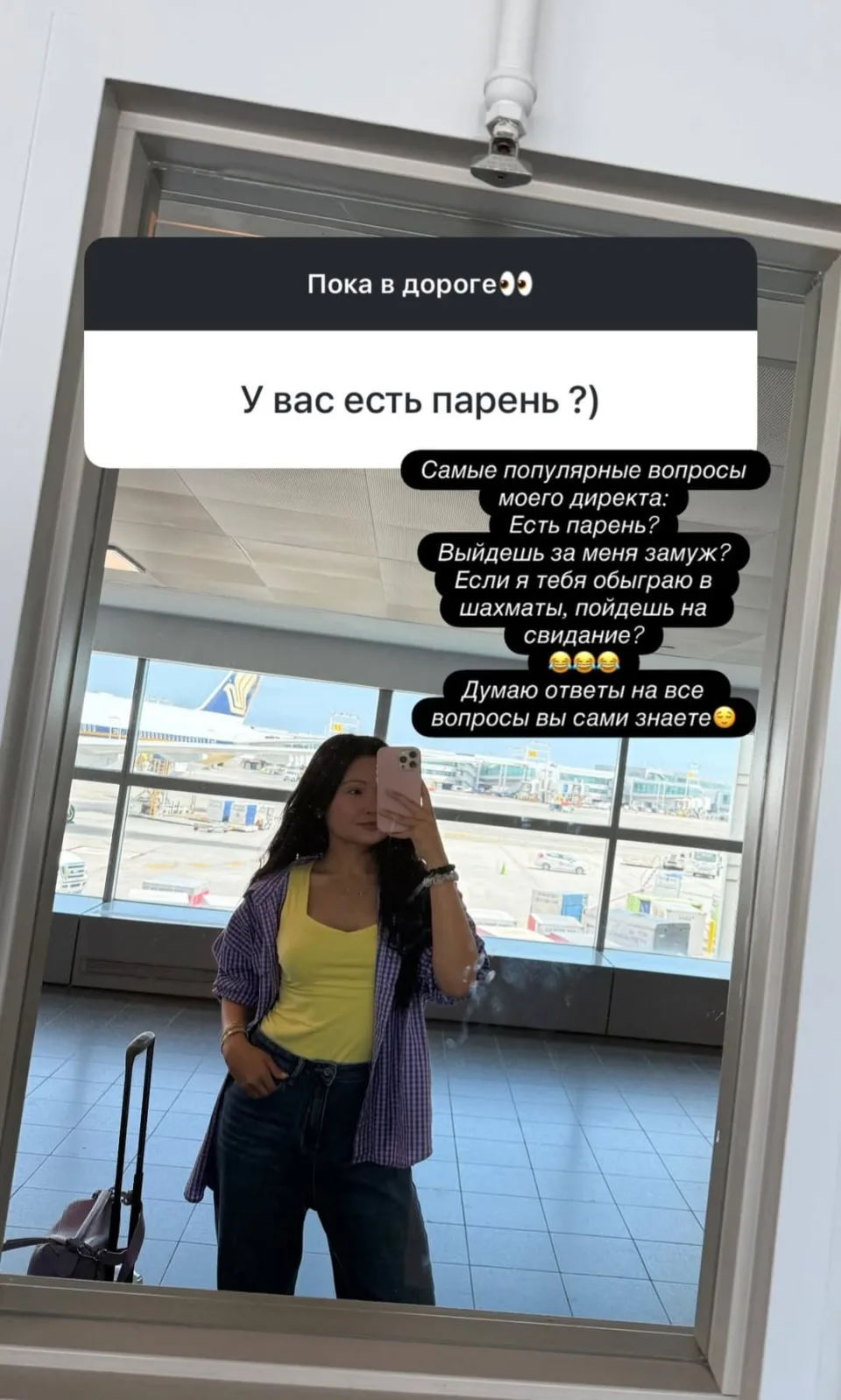 "Маған тұрмысқа шығасың ба?" Әлем чемпионы жұрттың сұрағына жауап берді
