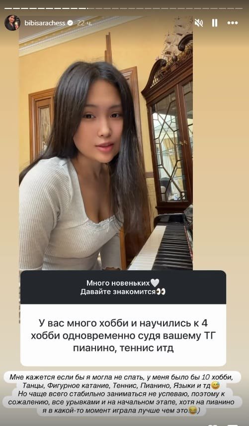 Хоббиі қандай?