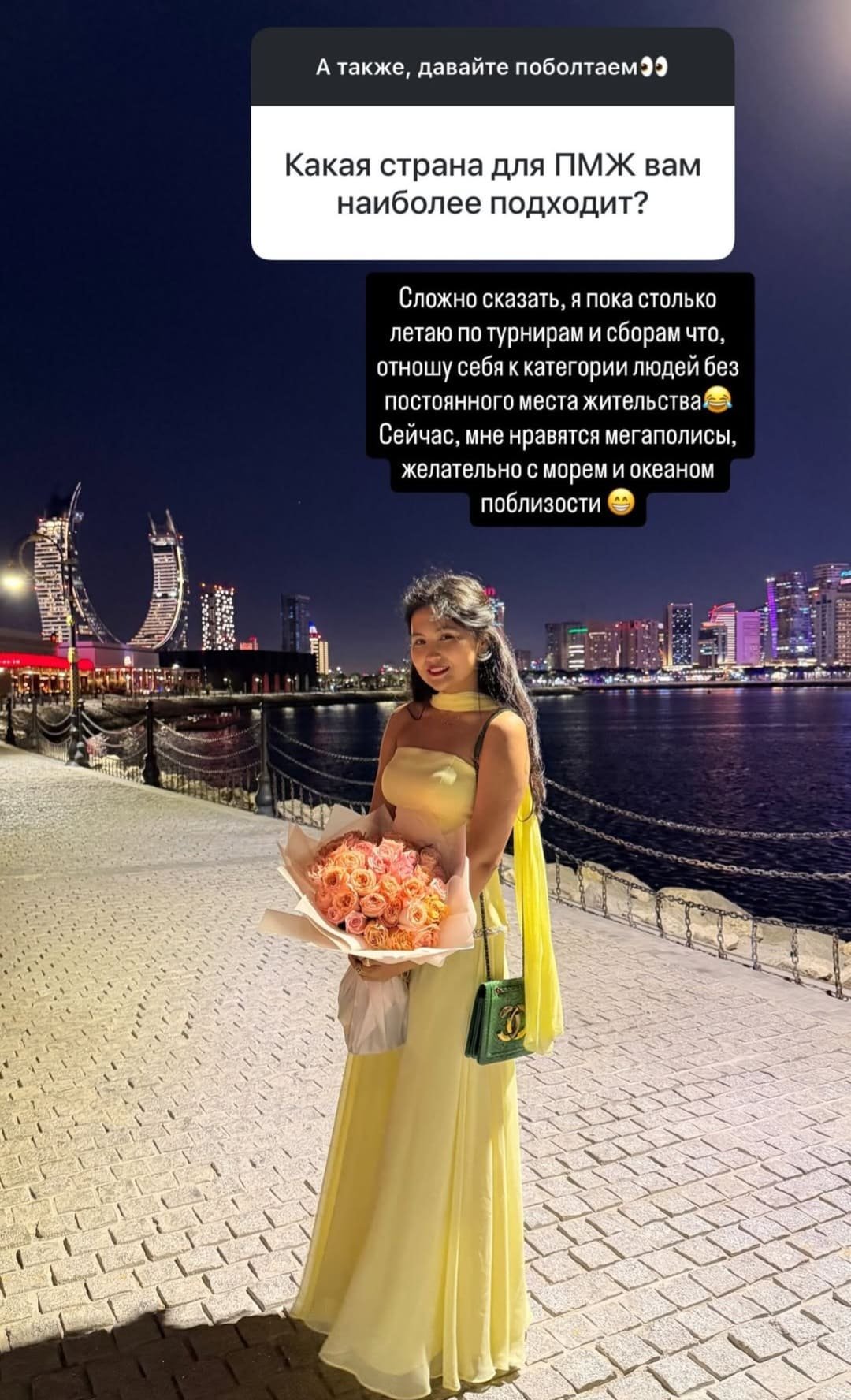 «Өзімді тұрақты мекені жоқ адамдар қатарына жатқызамын»