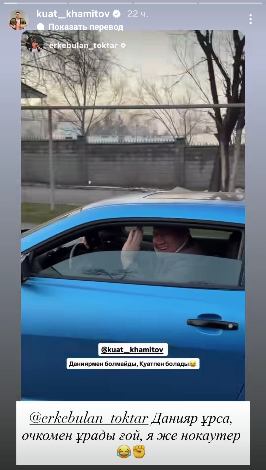 Instagram-тағы жазба