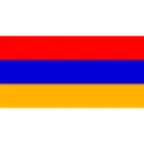 Армения