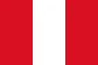 Перу